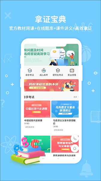 考得尚截图2