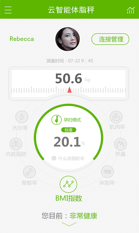 Just Fi截图3