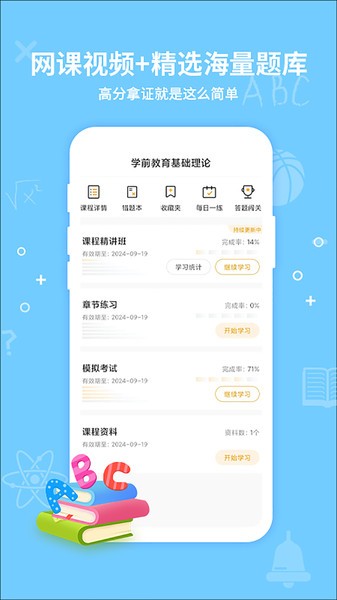 考得尚截图1