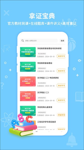 考得尚截图3