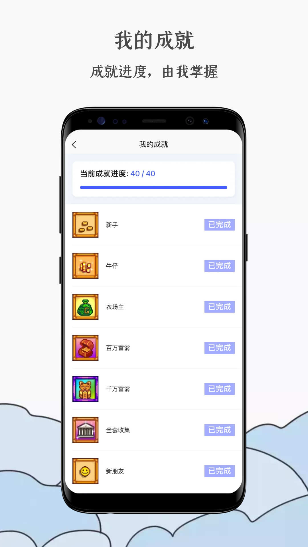 蒸汽工具箱截图3