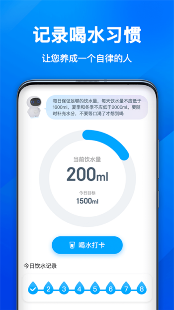 欢乐漫步截图1