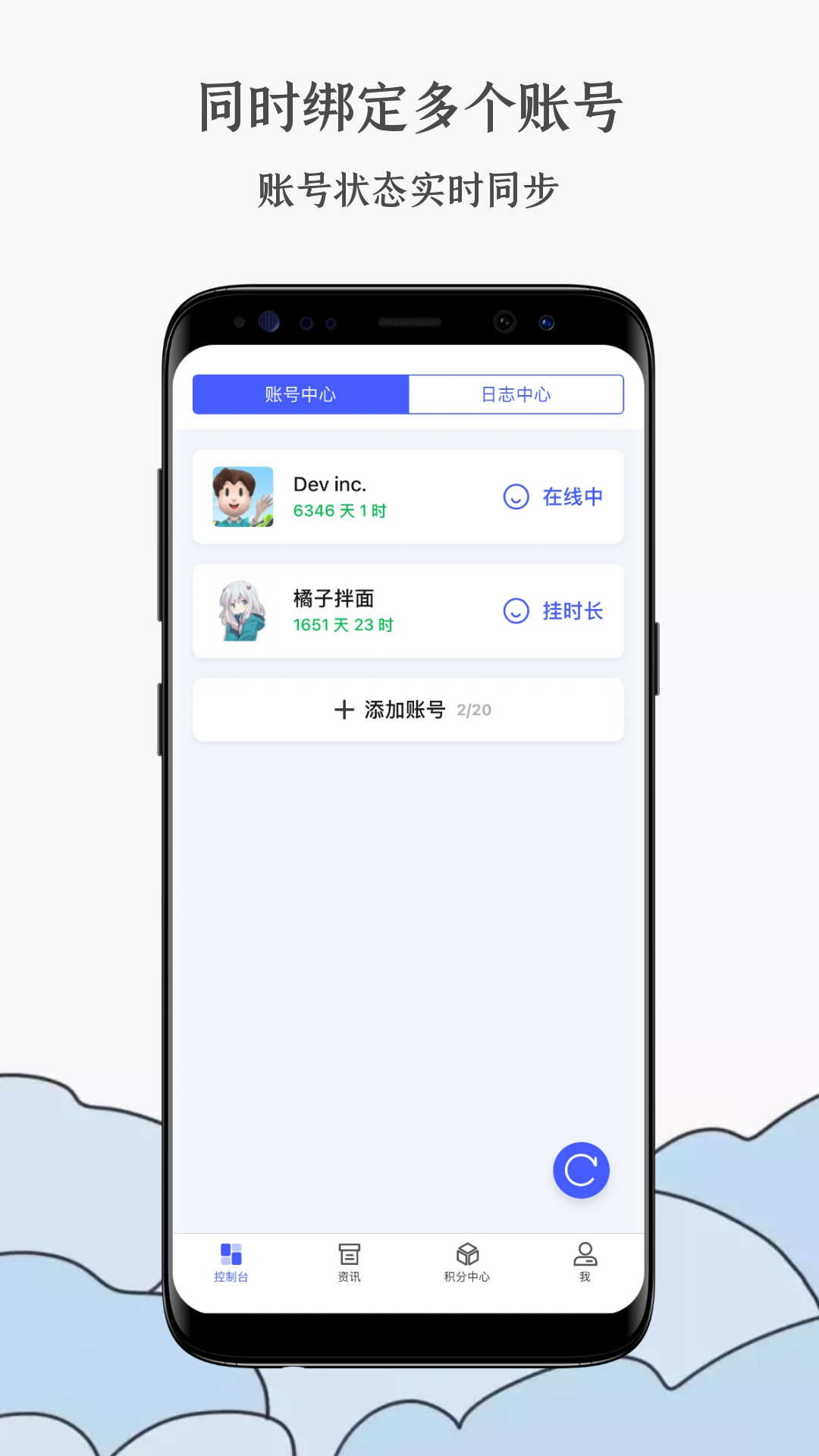 蒸汽工具箱截图1
