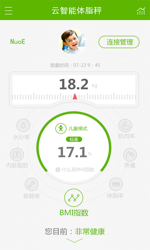 Just Fi截图2