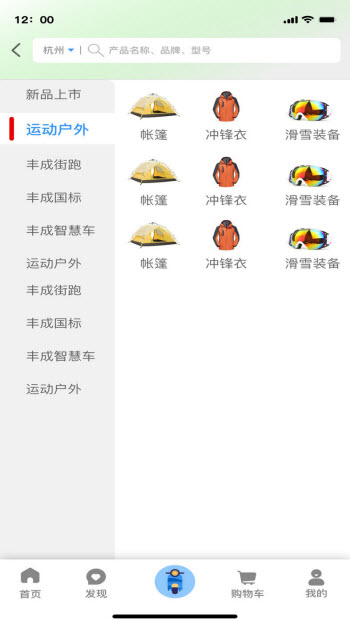 大丰宝截图3