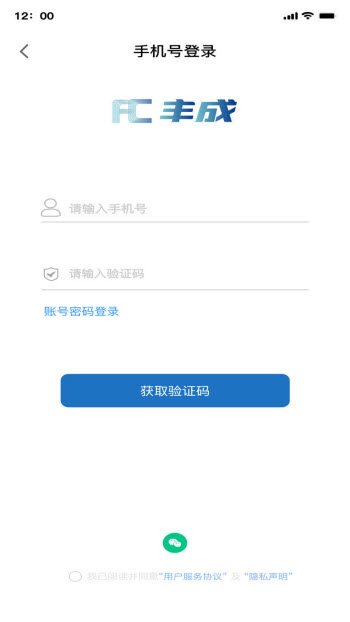 大丰宝截图1