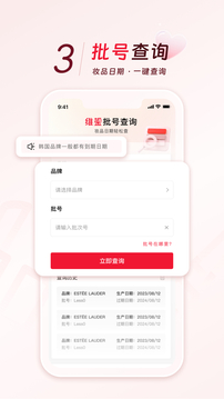 维鉴截图1