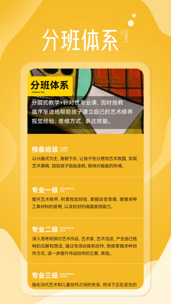 淘米熊截图3