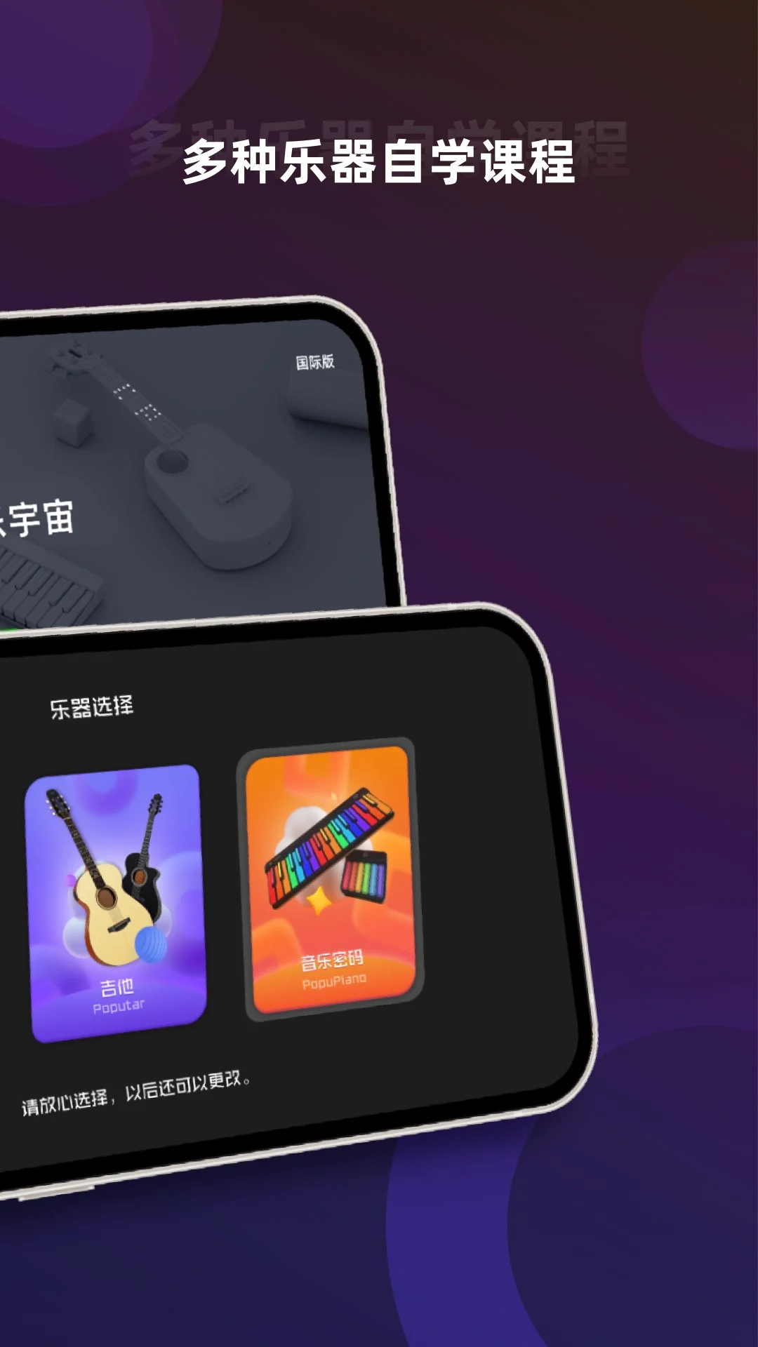 音乐cp截图2