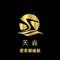 天垚爱看极速版