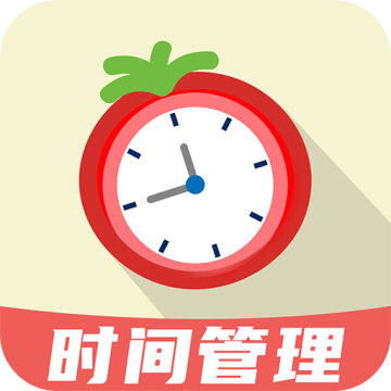 自律番茄钟
