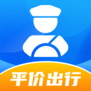 蓝师傅出行app安卓版