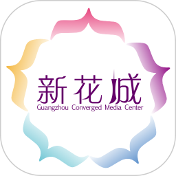 新花城app安卓版