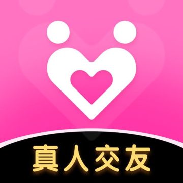 心语交友