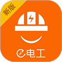 e电工app