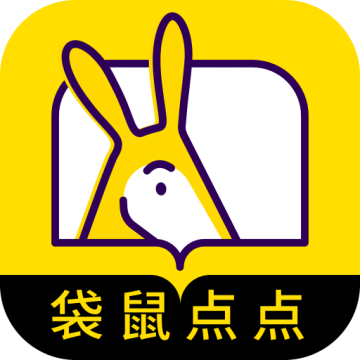 袋鼠点点app最新版