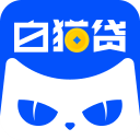 白猫贷App