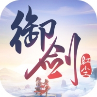 御剑红尘官网版手游