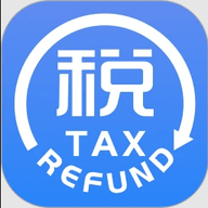 离境退税