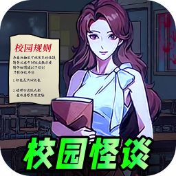 午夜怪谈安卓版下载