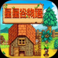 农场人生模拟