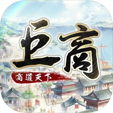 巨商M商道天下下载中文版v1.0.1安卓