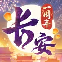长安幻想官服下载安装