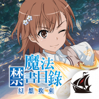 魔法禁书目录幻想收束日服最新版