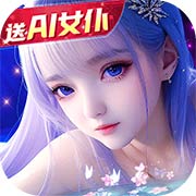上古修仙