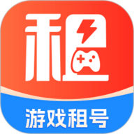 租好玩游戏交易