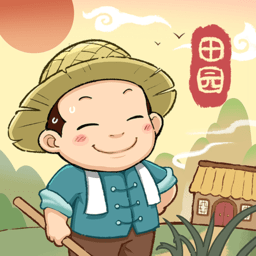 田园小镇游戏红包版手机安卓版下载1.0.0