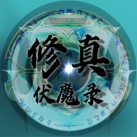 伏魔录手游官网版