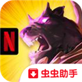 阿尔祖崛起手游官方版下载2024