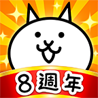 猫咪大战争官方版正版