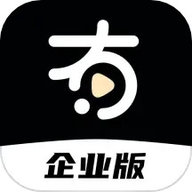 有播企业版