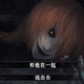 逆行幻示录(文字化化)官网版