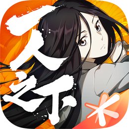 一人之下手游下载最新版2024