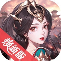 龙纹三国