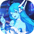 异世契约官服正式版手游下载v6.6.28
