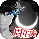 黑月extend