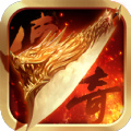 小冰冰传奇完整版下载v1.0.1