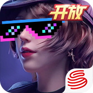 王牌竞速网易官方版最新版本 5.6.0安卓版