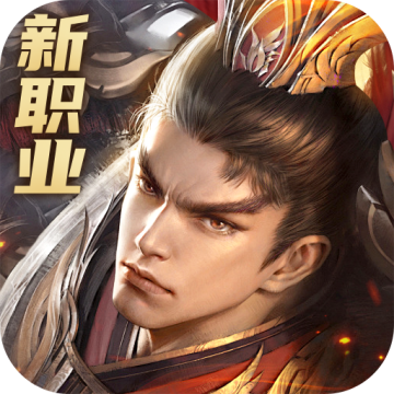 远征2最新官服正版v1.82.1安卓版