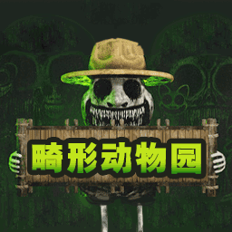 畸形动物园(Zoonomaly Mobile)官方正版手机版v1.0 安卓版