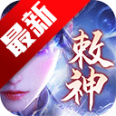 逍遥九歌行游戏官方正版v10.0.1安卓版