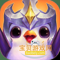 云顶之弈pbe美测服最新版v16.8.7603214 官方正版