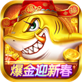 天天捕鱼赢话费最新版4.3.0 安卓版