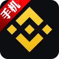 binance币 安平台最新版v3.16.7 手机版