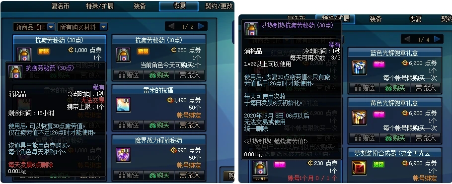 1680061159700027.jpg