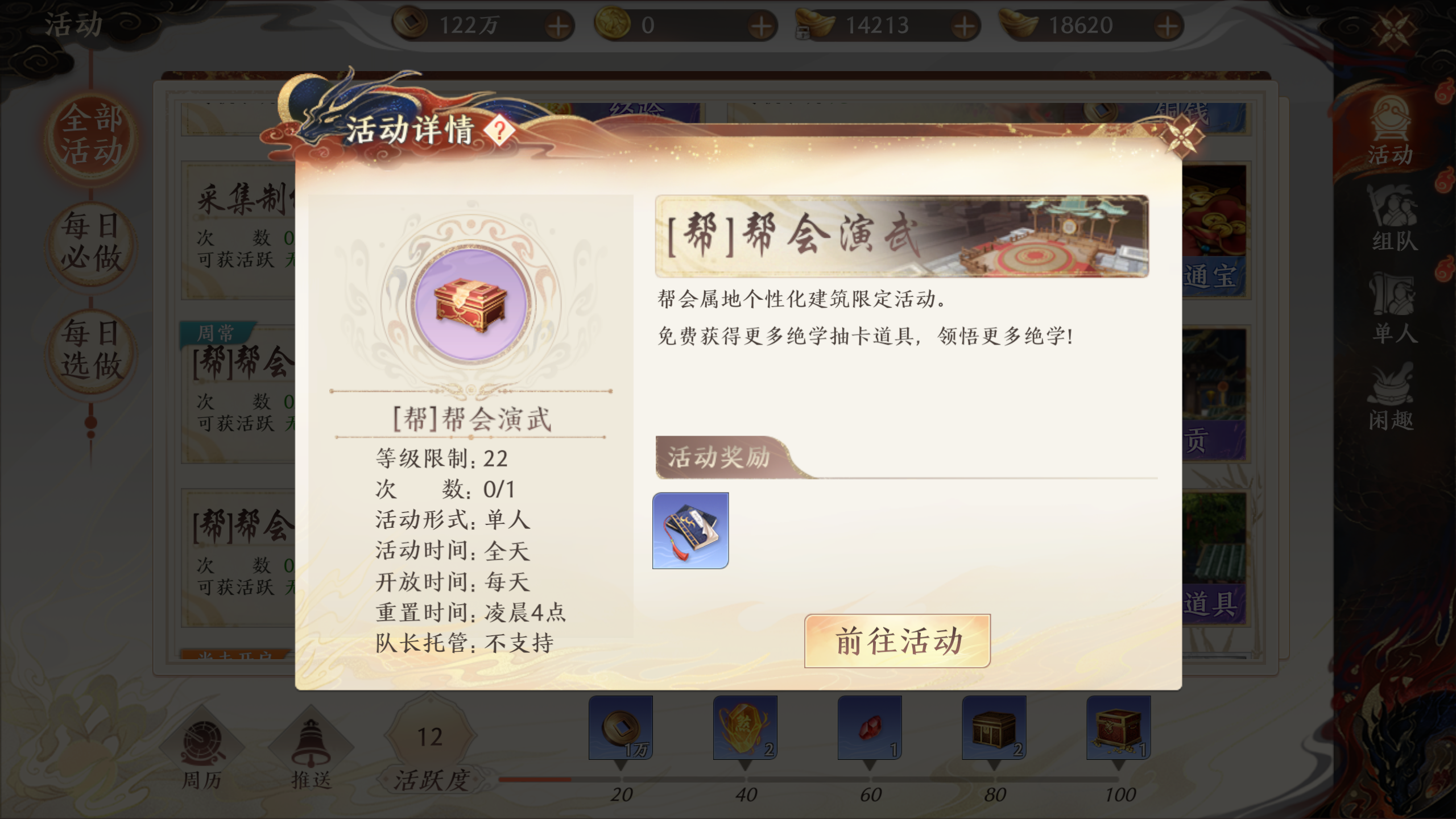1691638726422311.png